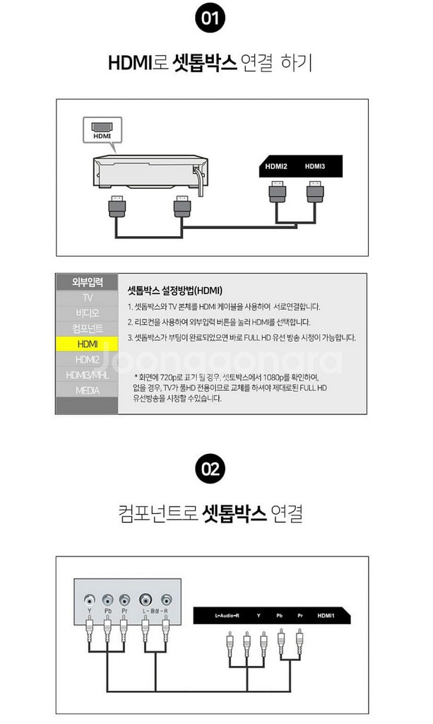 아이딕 FHD LED TV • 40인치 스탠드형--7