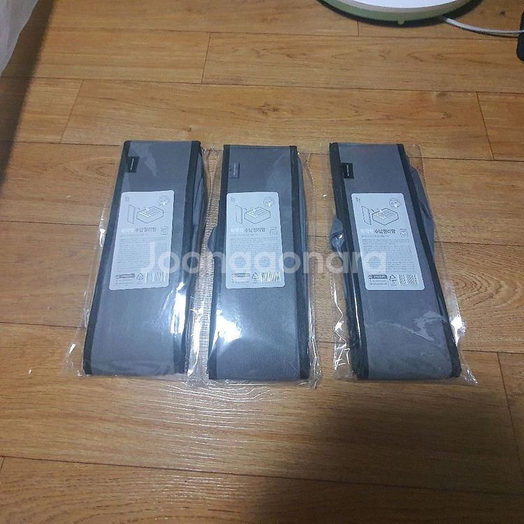 일상공감 뚝딱착 수납정리함 24칸 미개봉 새상품 3개--0