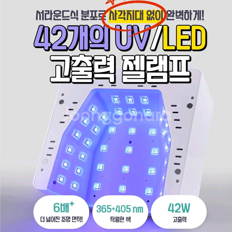 네일같이 네일같이 360도 젤램프 업소용 페디램프+스--5