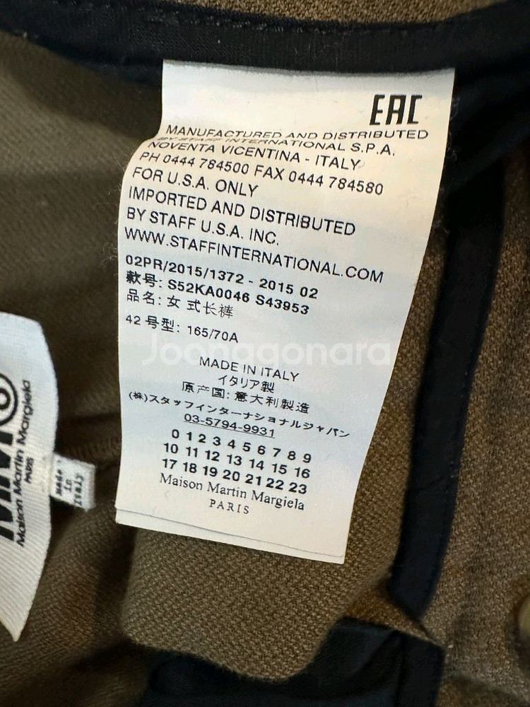 메종마르지엘라 브라운 슬랙스(30)--5