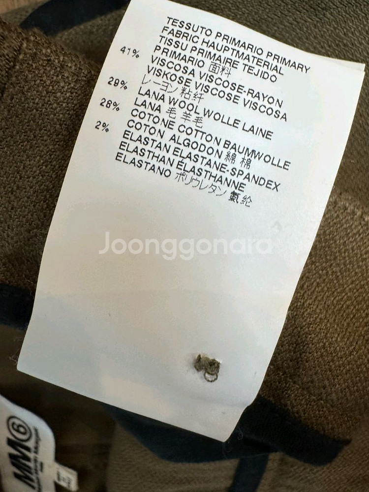 메종마르지엘라 브라운 슬랙스(30)--7