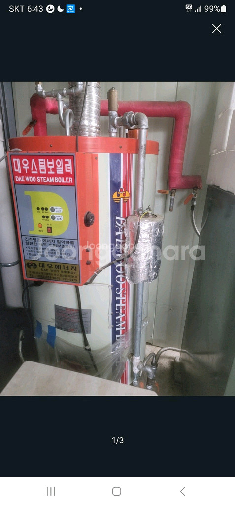 스팀보일러--0