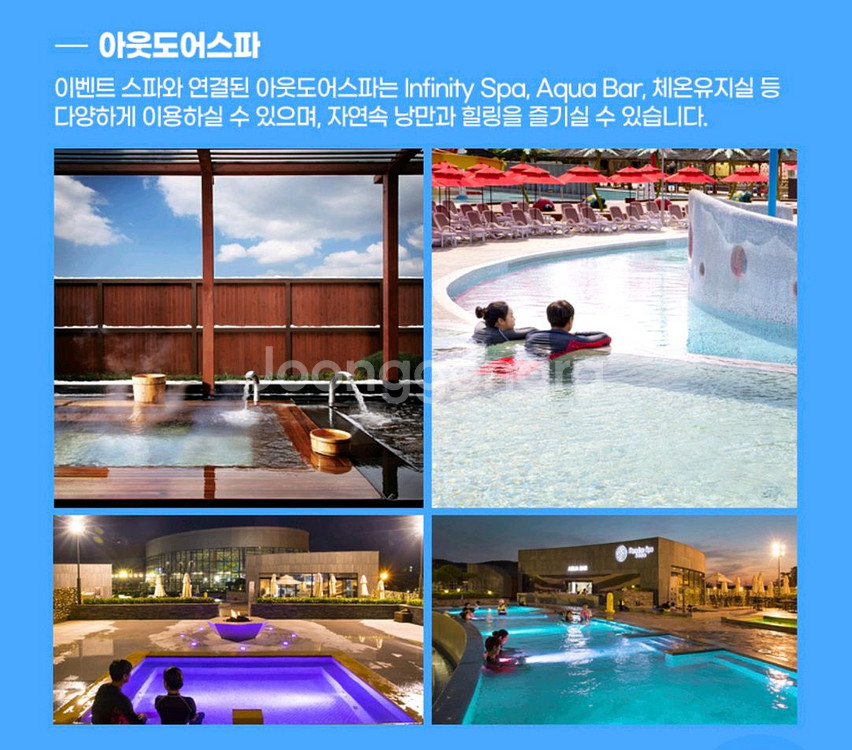 아산 도고파라다이스 종일권--5