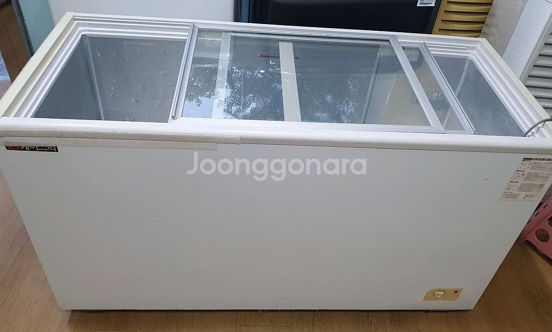 냉동고--1