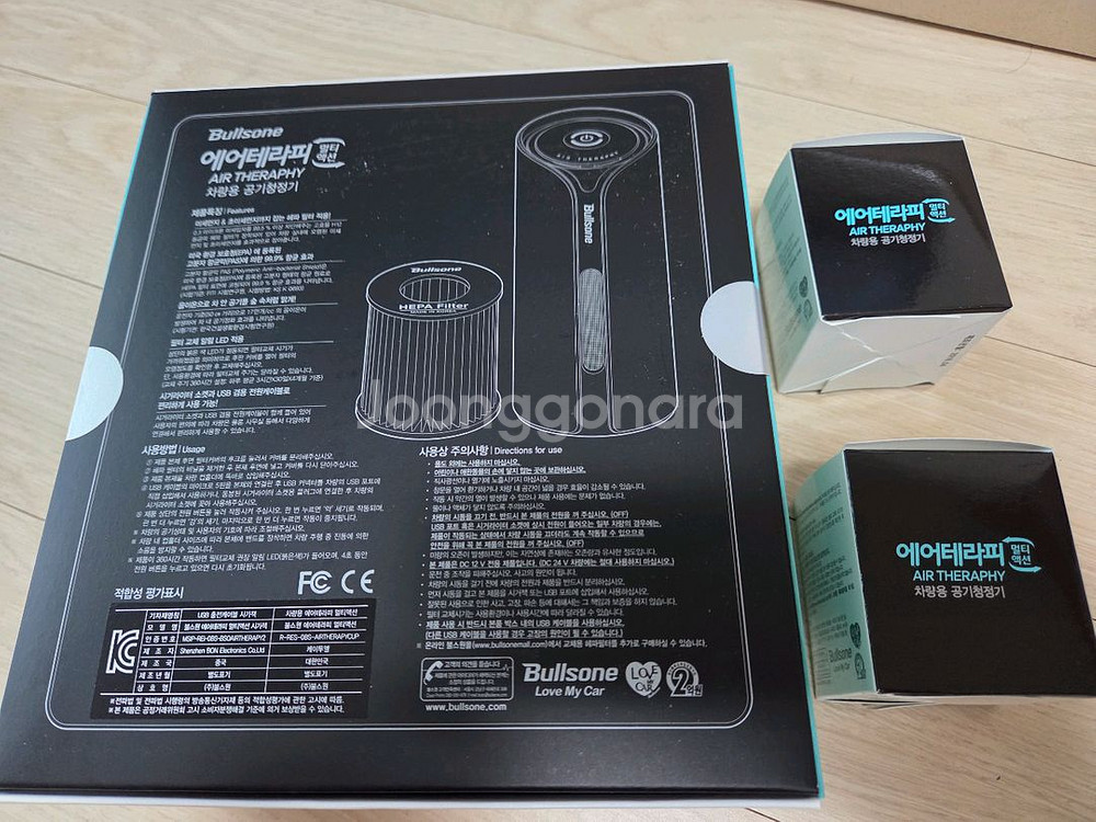 미개봉 신품 불스원 에어테라피 멀티액션 차량용공기청정기--3