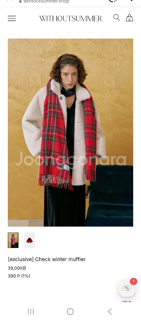 위드아웃썸머 위아썸 머플러--0