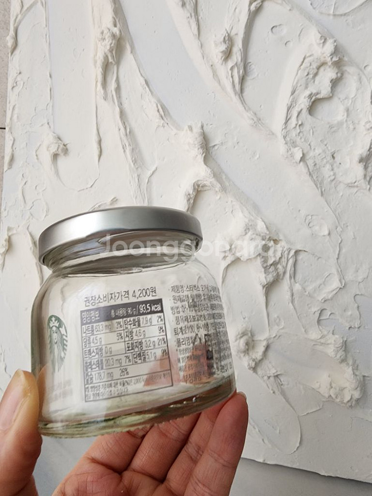 스타벅스 그릭 요거트 공병 5개 일괄--2