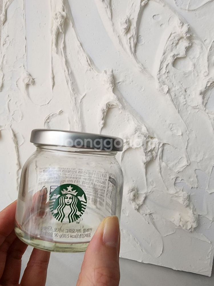 스타벅스 그릭 요거트 공병 5개 일괄--3