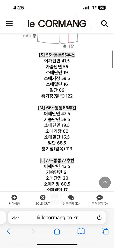 르꼬르망.와이드카라 퀼팅패딩 덕다운--3