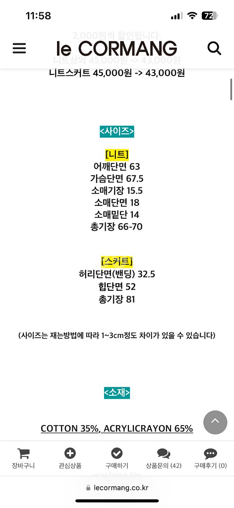 르꼬르망.와이드카라 퀼팅패딩 덕다운--5