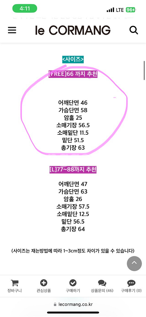 르꼬르망.소프트트위드자켓 블랙--3