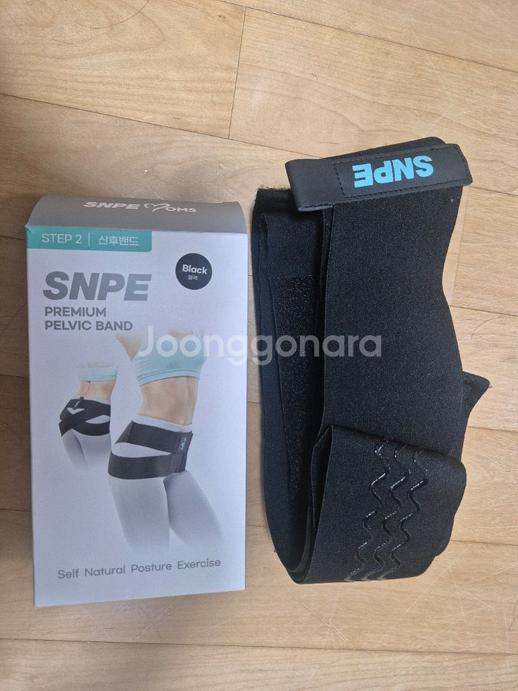 snpe 골반 산후밴드--0