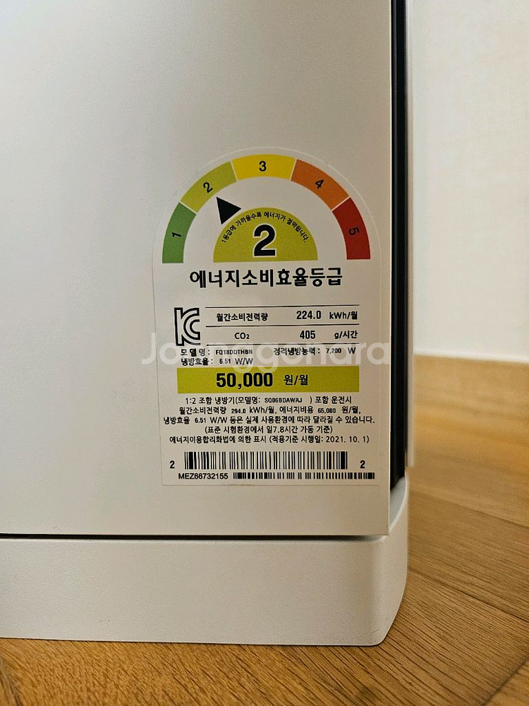 LG 휘센 오브제컬렉션 타워II 2in1 에어컨 판매--1
