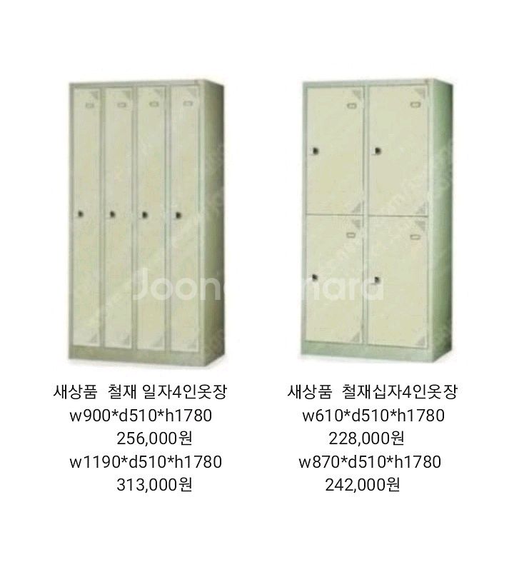 철재옷장 철재사물함 철제캐비넷 철제진열장 철제보관함--6