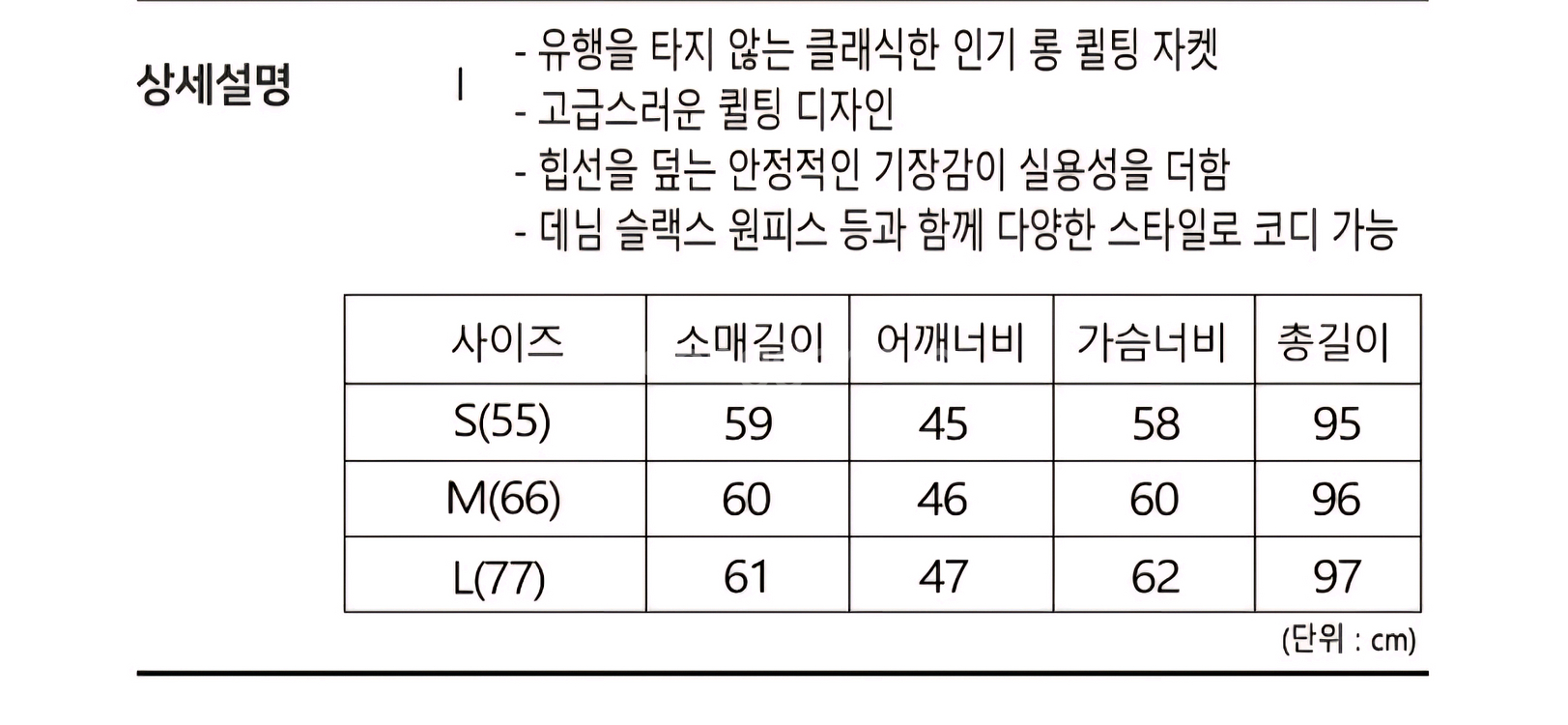 (새상품) 버버리 파크게이트 퀼팅 자켓 롱후드--2