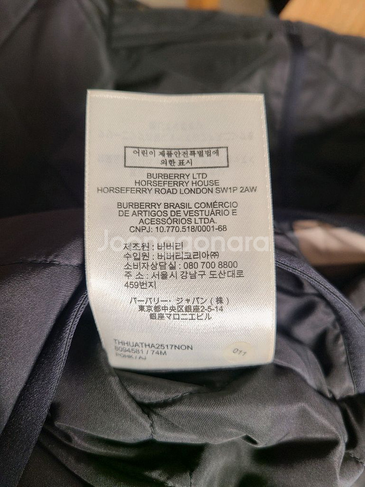 (새상품) 버버리 파크게이트 퀼팅 자켓 롱후드--7