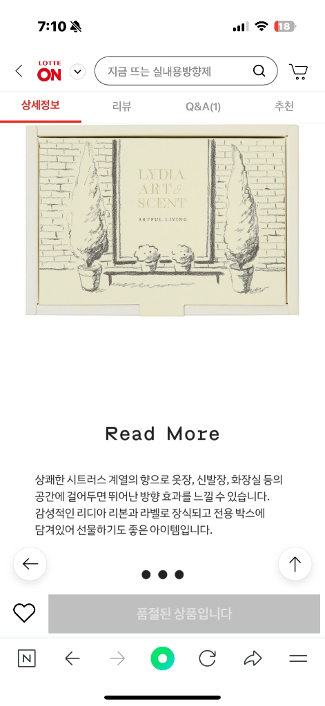 고체 방향제 더콘란샵 리디아 왁스 타블렛 2p 이미지
