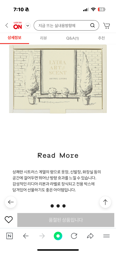 고체 방향제 더콘란샵 리디아 왁스 타블렛 2p--2