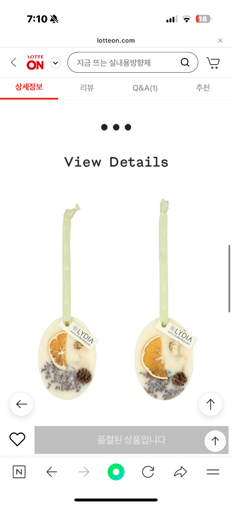 고체 방향제 더콘란샵 리디아 왁스 타블렛 2p--1