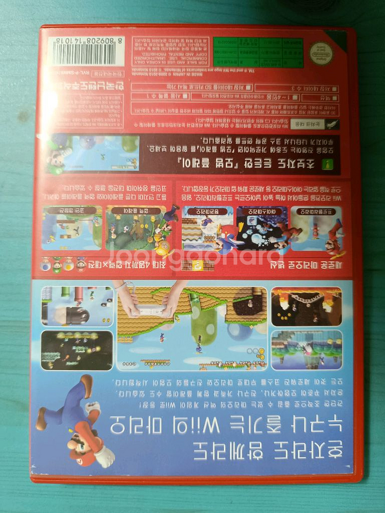 닌텐도 wii 뉴슈퍼마리오브라더스--2
