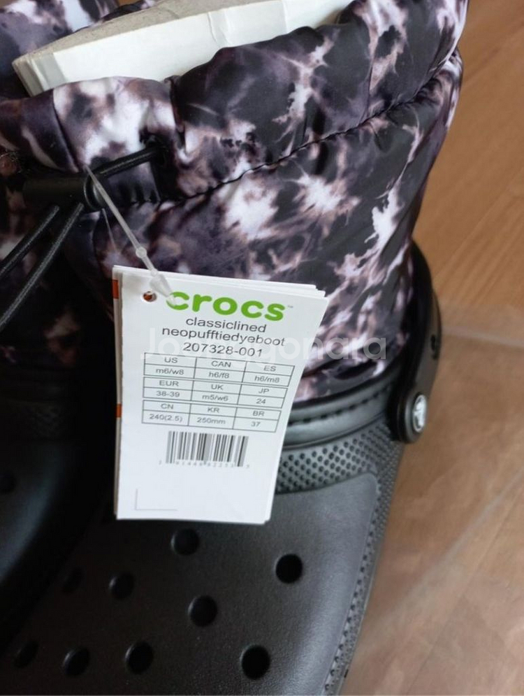 새상품 털크록스 부츠 245--2