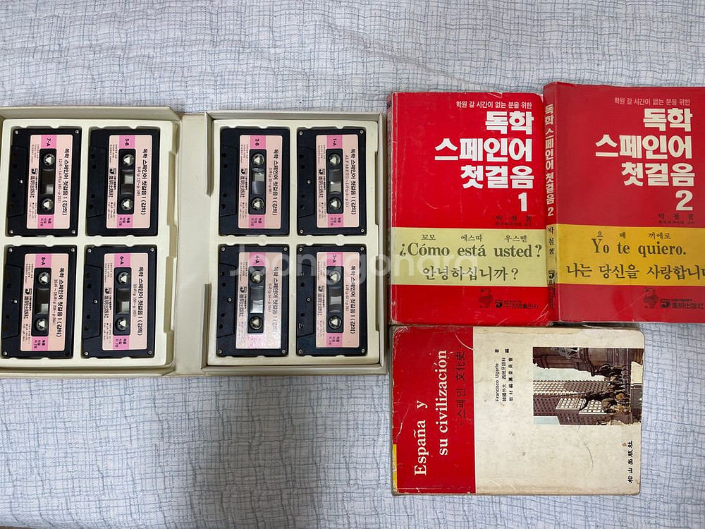 독학 스페인어 첫걸음 + 카세트 세트 및 책--0