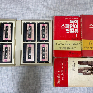 독학 스페인어 첫걸음 + 카세트 세트 및 책