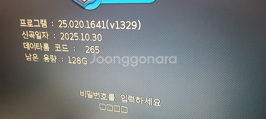 금영 A100 반주기 리모콘 책--1