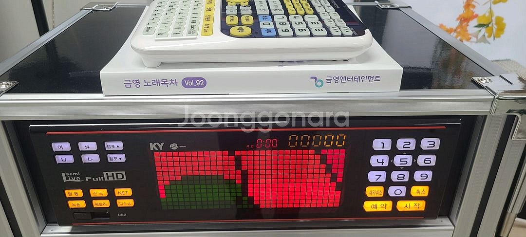 금영 A100 반주기 리모콘 책--0