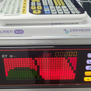 금영 A100 반주기 리모콘 책