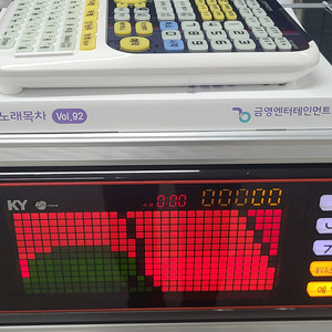 금영 A100 반주기 리모콘 책