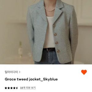 틸아이다이 그레이스 트위드 자켓 Grace tweed