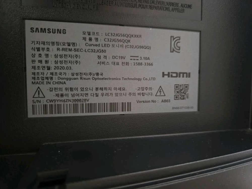 삼성 32인치 커브드 qhd 144hz 이미지