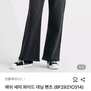 빈폴 레이디스 바지 여성 팬츠 2벌 팝니다