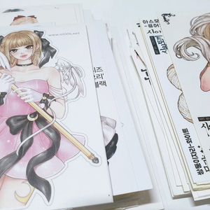 인물 인스 처분