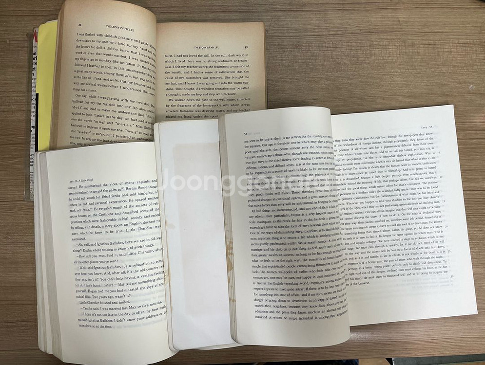 한국외대 ,홍익대학교, 영남대 교양영어책 3권--1