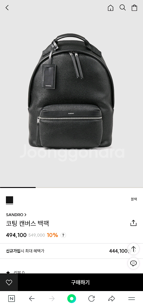 산드로 코팅 캔버스 백팩상태 좋습니다.구성품 없이 가방--0