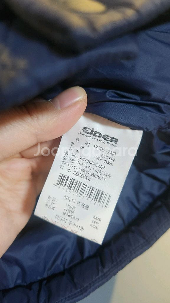 아이더 키즈 렉스 경량 패딩 점퍼 120--4