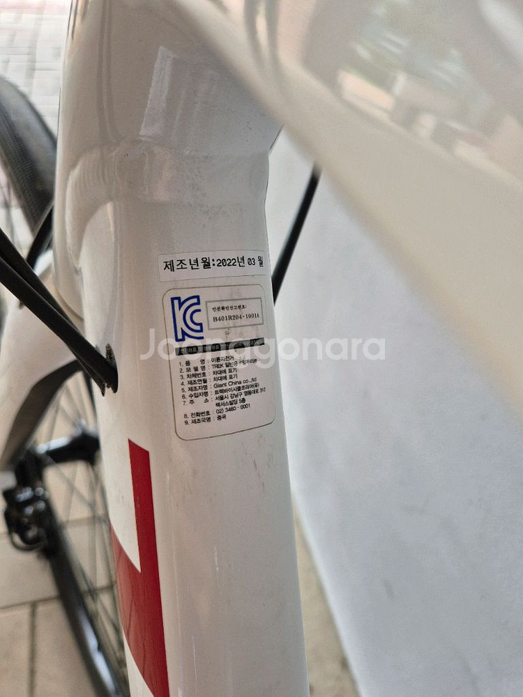 트렉 도마니 AL3 2022년 로드 자전거--8