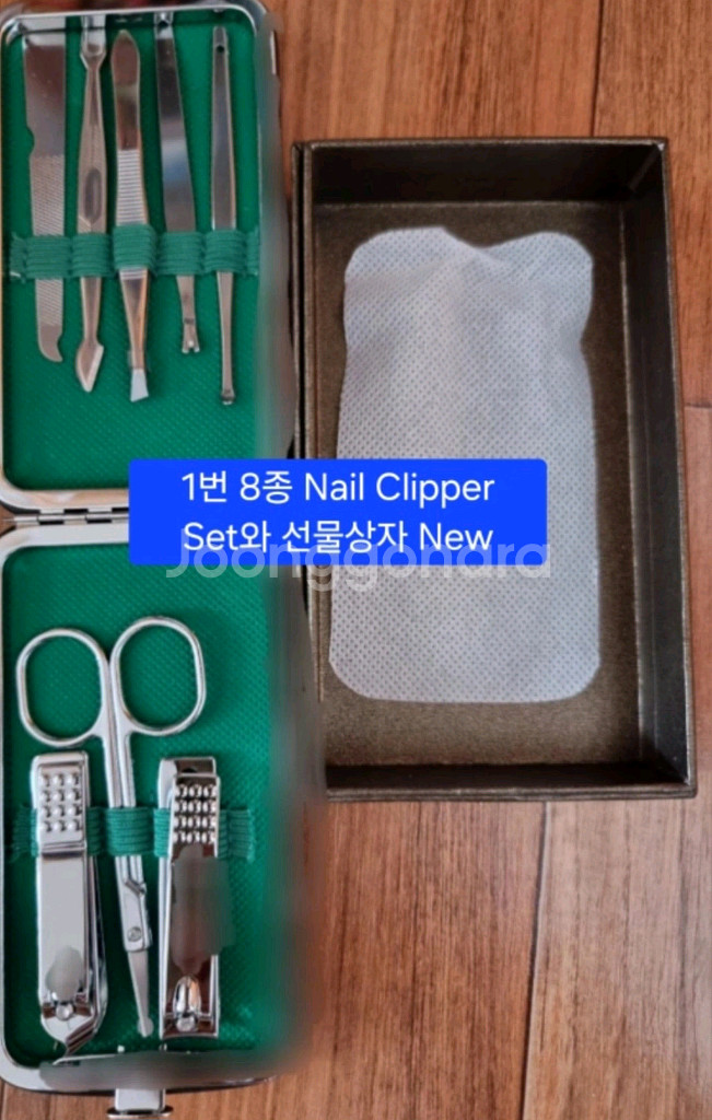 정리하고 싶은 분께 드리는 손톱깎이8종세트--0