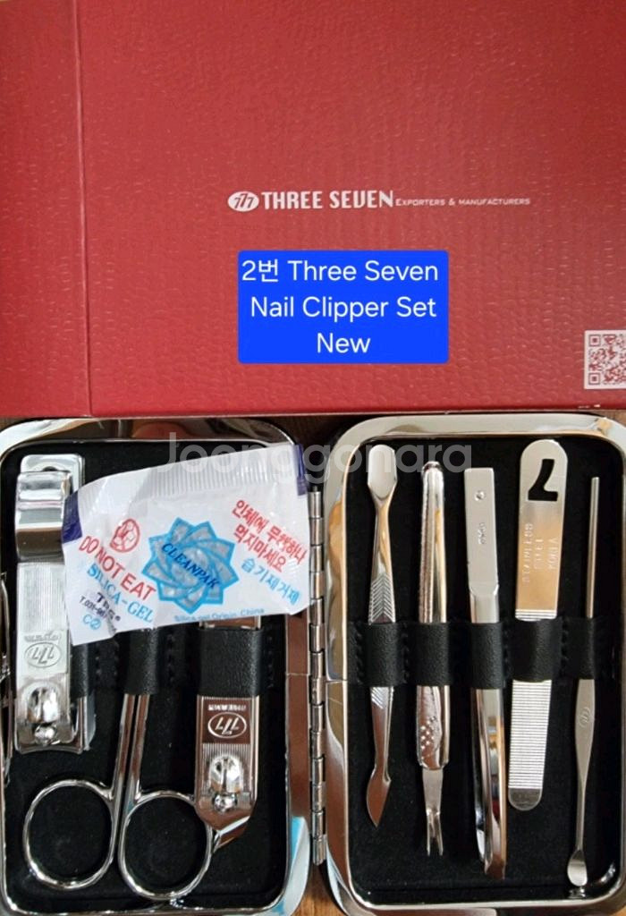 정리하고 싶은 분께 드리는 손톱깎이8종세트--2