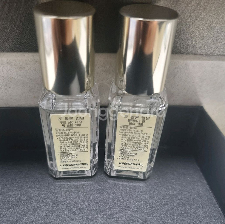 조말론런던 코오롱 듀오 9mlx2--3