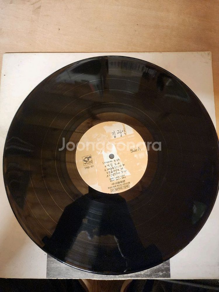 김광석1집 LP 초반--2