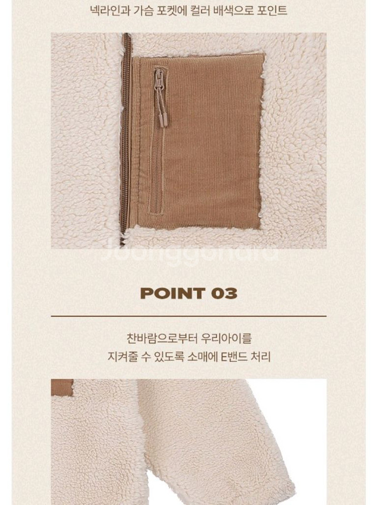 탑텐키즈 양털후리스 120사이즈--3