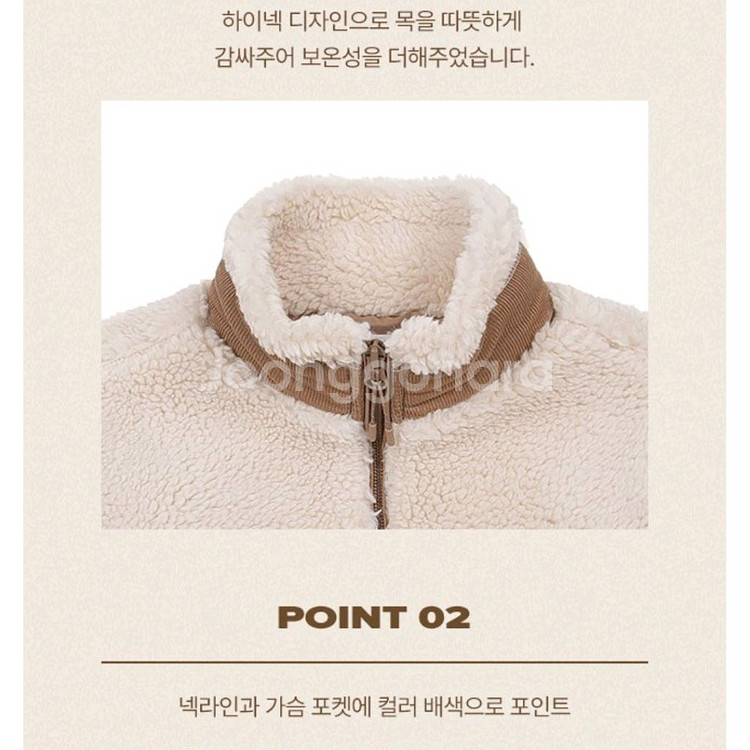 탑텐키즈 양털후리스 120사이즈--2