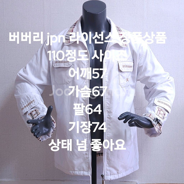 버버리 야상자켓 jpn 라이선스--9