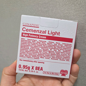 세멘잘라이트 필름 소분 새상품 필러크림
