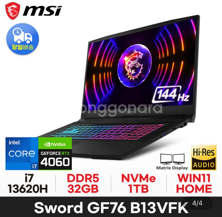 msi 4060 게이밍노트북 팝니다--0