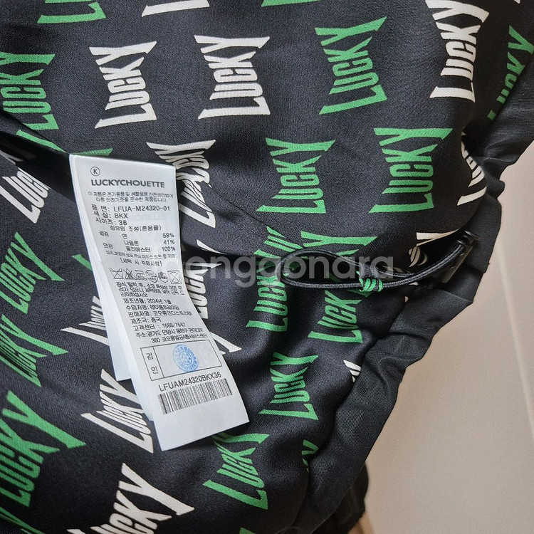 럭키슈에뜨 세트 오늘까지만 판매합니다--4