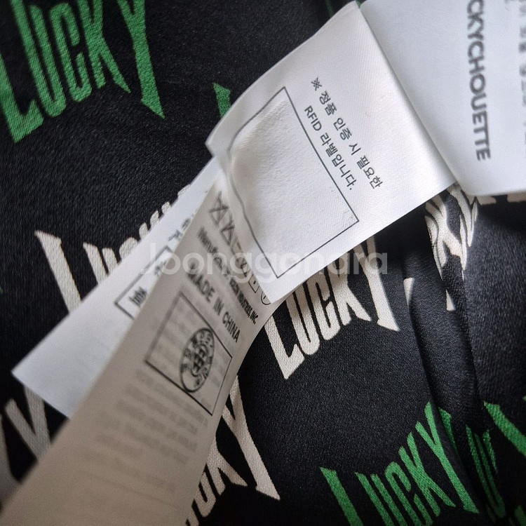 럭키슈에뜨 세트 오늘까지만 판매합니다--5